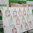 [더함께새희망 서포터즈 2기] 서포터즈 2기 성료! 활약상과 해단식 소식을 전합니다