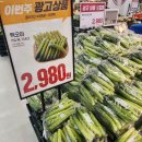 이마트 동백점 이미지