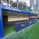 광명리그 토요4부 가족을 모십니다 이미지