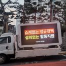 팬덤