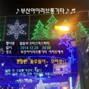 통기타초급반 이미지