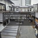 아이프레임 | 도요스 센캬쿠빈라이(천객만래) 답사 후기_에도 시대 과거 로컬 느낌을 경험할 수 있는 곳