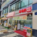 향동숲내초등학교 이미지