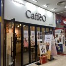 까페오 - 강남구 밤고개로1길 10 | [강남 : 수서] 수서역 가성비 좋은 카페 @ 카페오 : CaffèO 수서점 후기