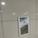 청라해수탕 이미지