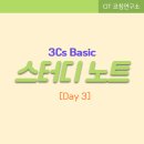 스터디코치