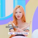 260627 하투하 이안&스텔라 아두럽 사복 체크 블라우스,오프숄더 정보(어글리쉐도우)
