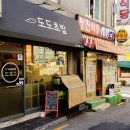 삼천수약국 이미지