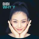 비비컨설팅