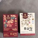 삼원홍삼