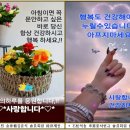 23)04. 莊子장자 外篇외편 第23篇 庚桑楚경상초(第04章)/설탕 세계 2위 수출국,알고리즘 전쟁,전쟁의 시대,방산 CEO 소집,브렉 이미지