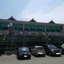 발안식염목욕탕