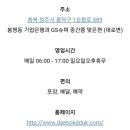 대복떡집 이미지