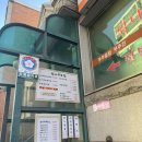 엄나무보쌈