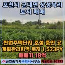 공인중개사 구희서사무소 이미지