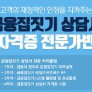 오원트금융연구소