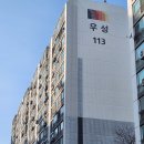 우성3차 | 인테리어필름 시트지 인천 부평구 산곡우성1,2,3차 아파트 필름 시트지 시공후기