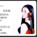 이음음악학원 - 미추홀구 매소홀로 355 | 이음음악학원