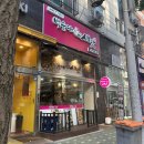 신림동 본가 백순대 이미지