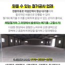 뉴그린주유소 이미지