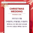 소풍웨딩