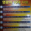 철원 소이산 (所伊山362.3m) / 백패킹 ... 2017.09.16(토)~17(일)
