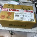 주은농장 | 직접 기른 싱싱하고 연한 샐러드채소 주은농장 네이쳐에서 스프링살랏 주문했어요