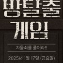 부천 라온태권도 이미지