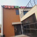 어울림펜션 이미지