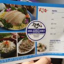 참바다365 이미지