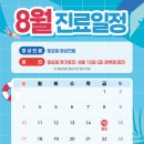 아산으뜸마디의원 네이버블로그