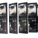 해와달 Daum카페