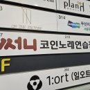 써니노래연습장 이미지