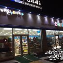 온누리메디칼약국 이미지