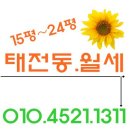 대구북구 칠곡 태전동아파트월세15평~24평2019년7월22일현재시세 이미지