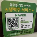 서울부대찌개 | [서울맛집] 만복 부대찌개 (내돈내산) 솔직후기