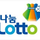 월드복권방 이미지