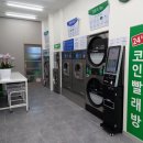 이마트24 진주상대동진로점 네이버블로그