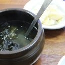 부안아구해물찜탕 네이버블로그