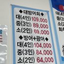 황금회수산 이미지