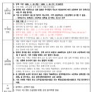 원광보건고등학교 이미지