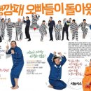 늘근도둑이야기 이미지