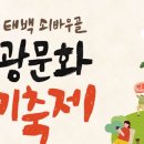 고기축제 네이버블로그