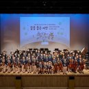 꿈의 오케스트라 인천 서구 제1회 정기연주회 이미지