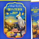 (주)레몬디톡스코리아 이미지
