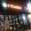 놀부PC 이미지