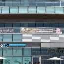 GS25 해운대엘시티점 이미지