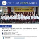 간석2동경로당 이미지