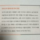 바구스글로벌 | [왜 그들만 부자가 되는가]- 독서 후기, 월급만 빼고 다 오르는 세상, 우리가 몰랐던 '나쁜 화폐'의 비밀