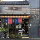 이제아(Ijea) 네이버블로그